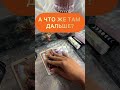 А ЧТО ЖЕ ТАМ ДАЛЬШЕ? #таро#рилскаждыйдень#шортсвидео#шкатулкараскладов#терапиядуши