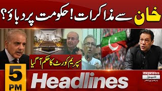 Negotiations With Imran Khan | Govt In Trouble | News Headlines 5 PM | Pakistan News | Latest News