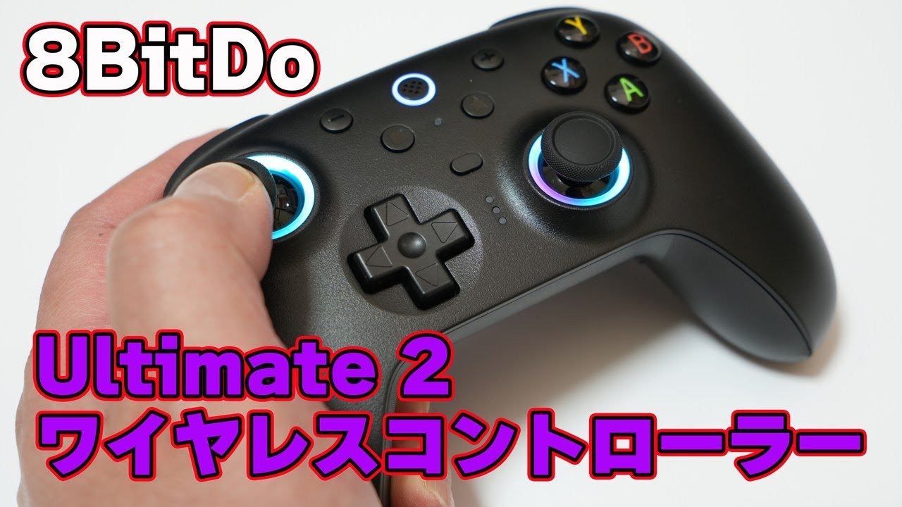 Easy to use even for light gamers] 8BitDo 