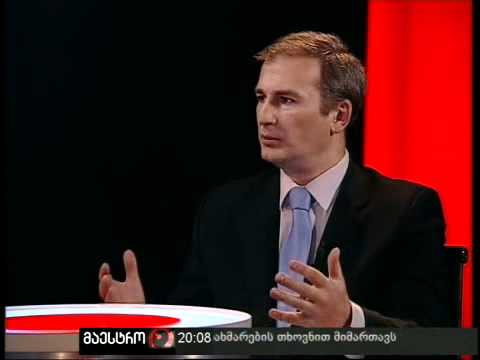 არგუმენტები (08/10/10) ნაწილი 1