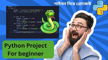 Python Project for beginner(weight converter) #python