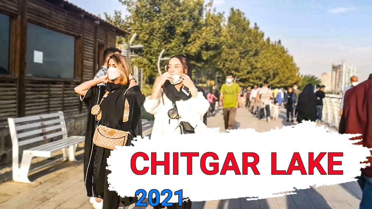 Tehran 2021 - Walking in Chitgar Lake (Khalij fars Lake) / Iran تهران دریاچه چیتگر