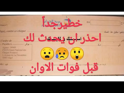 خطير جدا انشر هذا الفيديو قبل فوات الاوان