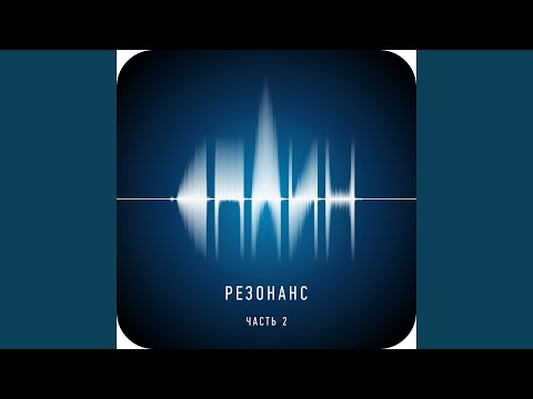 Смотреть видео на песню «{artistName} — {trackName}»