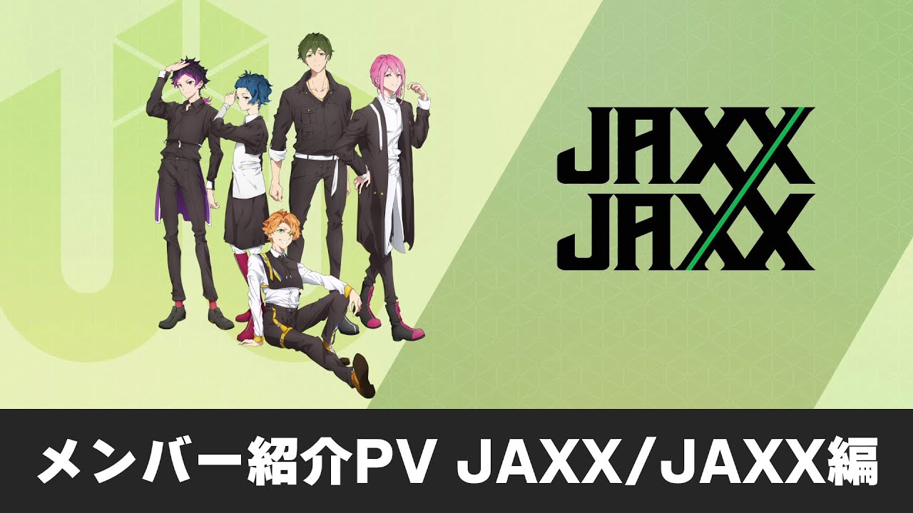 UniteUp! JAXX/JAXX 若桜潤 坪倉康晴 左から坪倉康晴、若桜潤。 - 多次元アイドルプロジェクト