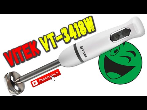 Обзор Блендер VITEK VT-3418 W из Rozetka