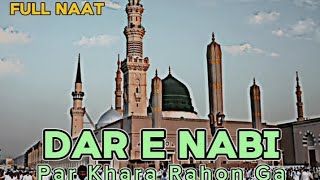 Dar e Nabi par Khara Rahon Ga kharey hi l full naat in Urdu l #allahﷻ #muhammadﷺ #allahuakbar