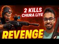 "Kill Chor Se Badla 🔥😡 | Indus Battle Royale Funny &amp; Revenge Gameplay"