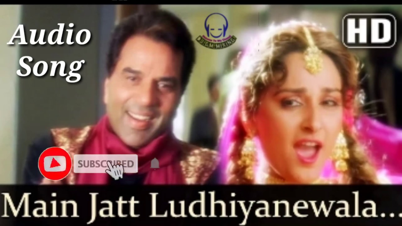 Main Jatt Ludhiyanewala Audio