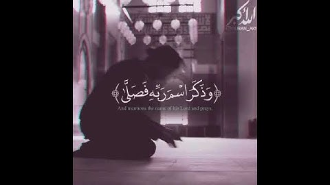آيات تقشعر لها الأبدان