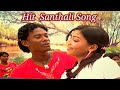 Santali song mone mone re film jiwi chalak reho katha tahena