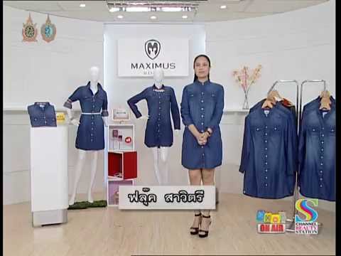 เดรสยีนส์ Maximus - Shop on air Thailand