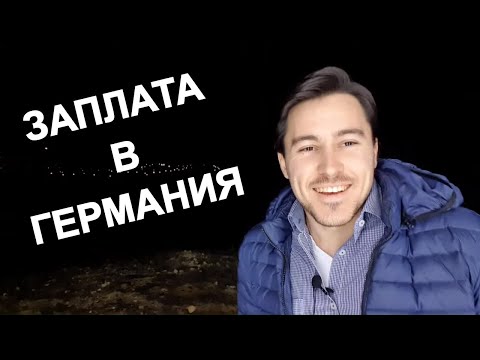 Видео: Кой финансира наказателни щети?