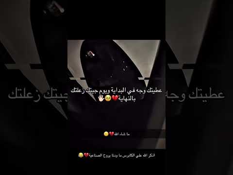 كامري كابرس مقاومة بس تراني قلت له لا تحط راسك ب موتري بس أحب يجرب وأخذ مقص