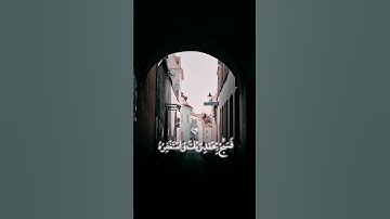 #quran #ارح_قلبك #إسلام_صبحي #القرآن_الكريم #تلاوة_خاشعة_تلاوة_هادئة #سورة_يس #تلاوة_هادئة #تلاوة