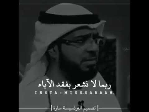 اثر فقد الاب ومعاناة الفتاة بعد موت والدها