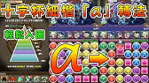 Pad 最無解嘅 裹魔廊 編成 Marvel隊長 羽川翼組隊介紹 打法講解 Youtube Pad 最無解嘅 裹魔廊 編成 Marvel隊長 羽川翼組隊介紹 打法講解 Youtube
