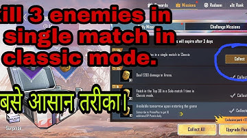 Kill 3 enemies in a single match in classic mode. How To In Mission