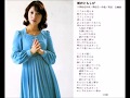 街のともしび 牧美智子 1975 CD音源