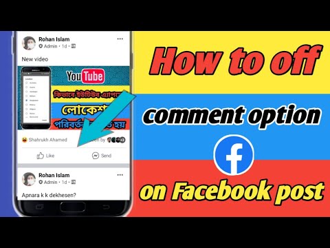 How To Turn Off Comment On Facebook Post|| How to disable comment ...