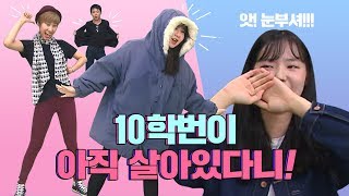 학교 어딘가에 은둔 중인 10학번을 만나 깜짝 놀란 새내기 / 다시만난세대 Episode 8