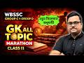 100+ GK Marathon 11 🔥 | WBSSC Group C &amp; D 2025 | New Syllabus অনুযায়ী | Bengali | Knowledge Account