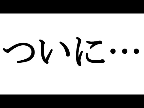 【色違い厳選】5000匹までにはきっと出る！！！！4830匹～【ポケモンBDSP】