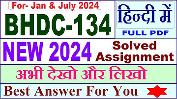 BHDC 134 solved assignment 2024  / bhdc 134 solved assignment 2023-24 / ignou bhdc 134 2024