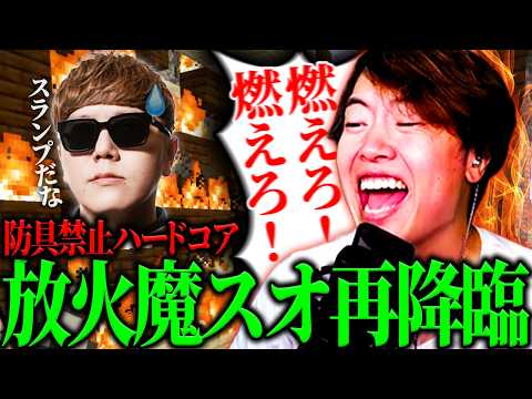 MasuoTV - YouTube