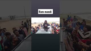Ram Mandi//Santali vairal video#santali #shorts #youtubeshorts #viralvideo #viral#santalishortvideo Thumb