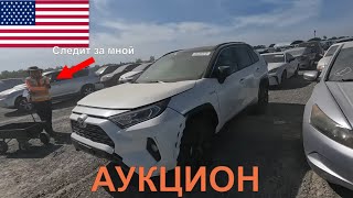 TOYOTA RAV4 ПОСЛЕ ДТП | ИНСПЕКЦИЯ НА АУКЦИОНЕ КОПАРТ США!