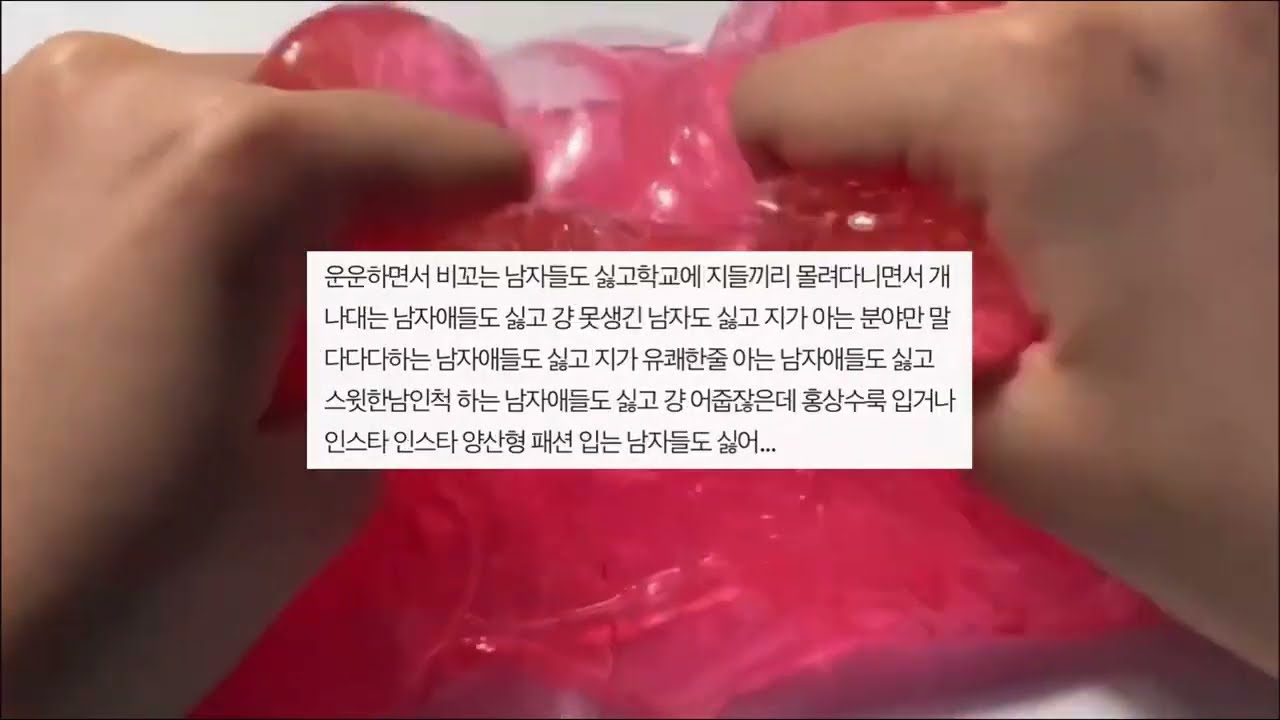아니 나 남자가 너무 싫음 소규모 시리즈 액괴 네이트판 시리즈 액괴 팁 시리즈 액괴 소시액 공론화 시리즈 액괴 시리즈 대시액 소시액 짤 시리즈 설주