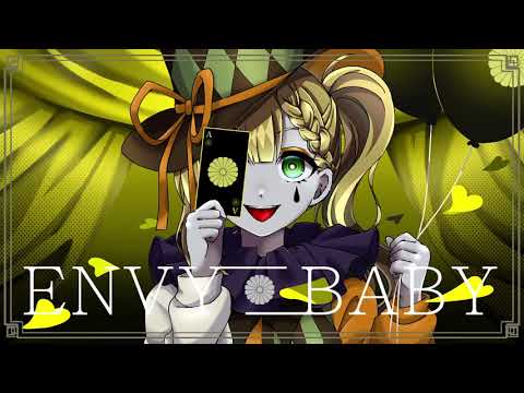 ［GW毎日投稿］【春菊フェリア】エンヴィーベイビー 歌ってみた 【オリジナルMV】