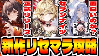 びりQの配信のサムネイル画像