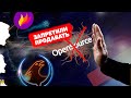 Microsoft запретила .. Open Source. Ненависть к Microsoft. Крутой 3D шутер для Linux. Flameshot