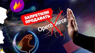 Microsoft запретила .. Open Source. Ненависть к Microsoft. Крутой 3D шутер для Linux. Flameshot