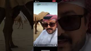 رد وتوضيح الامير ناصر بن نواف ال سعود عن نسب الأسرة المالكة 🇸🇦 - حفظهم الله -