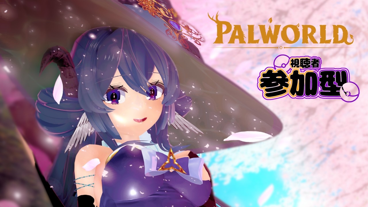 【パルワールド】アプデ後のレイド戦続き！（新人VTuber）
