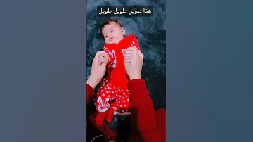 اغنية الصفات سيليا صفات طويل قصير كبير صغير 