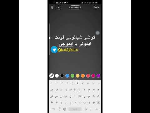 آموزش ساخت ایموجی اندورید به آیفون آیفون اندرويد ایموجی فونت