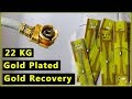 🔶Gold Plated Boards Gold Recovery |Gold Striping from Gold Plated Computer Parts|Computer Recycling