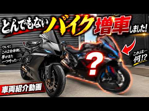 ZX25Rで800km 12時間走りっぱなし！ポジションのキツいSSバイクだと体