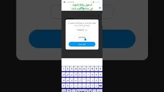 لدخول في برنامج سوبر لايف راسلني ع البرنامج الايدي في التعليقات