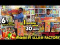 Biggest Sivakasi Crackers Factory Visit | சிவகாசி Famous Elephants Crackers | Diwali 2021 | 1₹ Shot