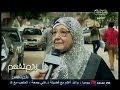 #لازم_نفهم تقرير.. رأي الشارع في