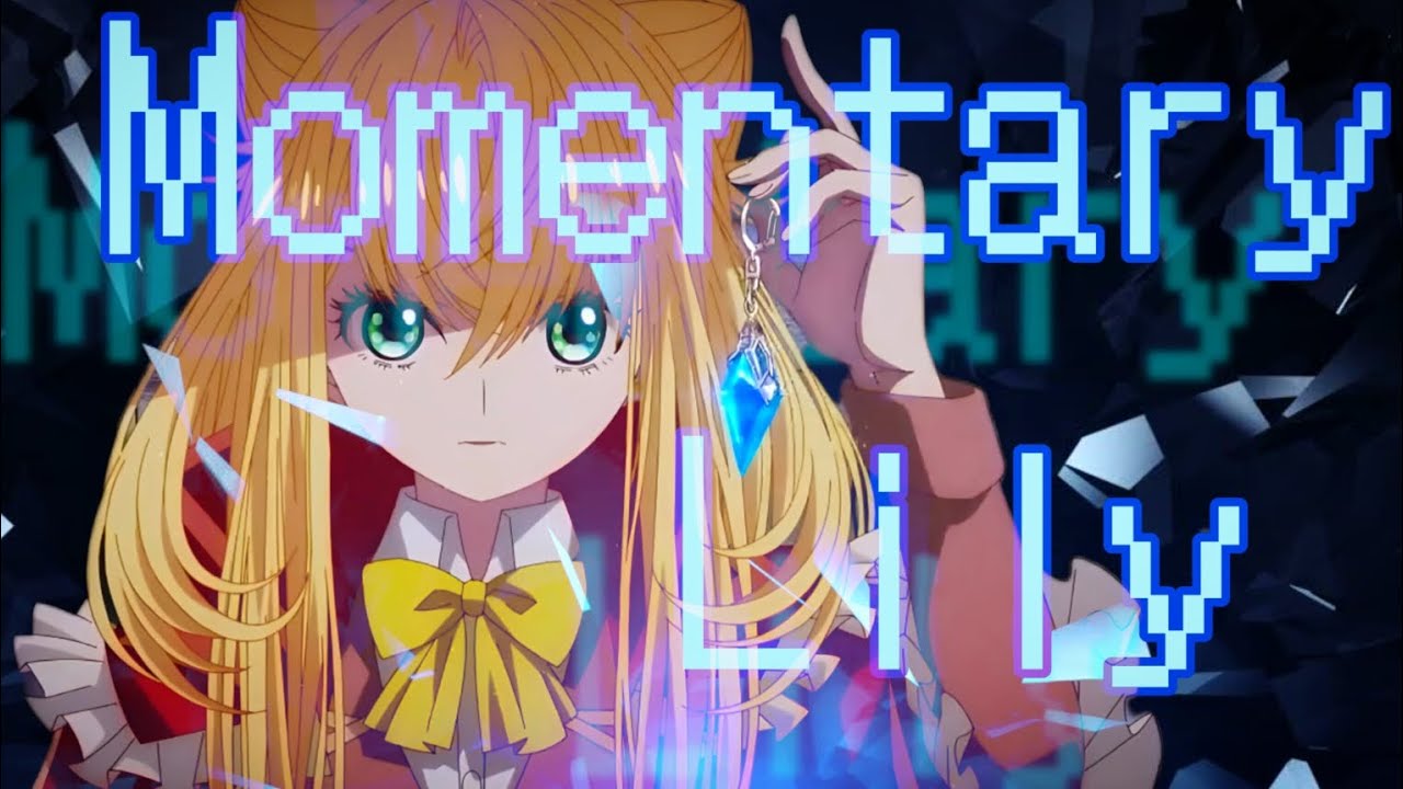 Momentary Lily《AMV》-AIN'T MISS A CALL.