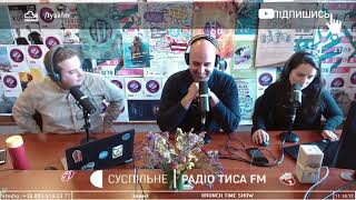 Руслан Шварц на Тиса FM