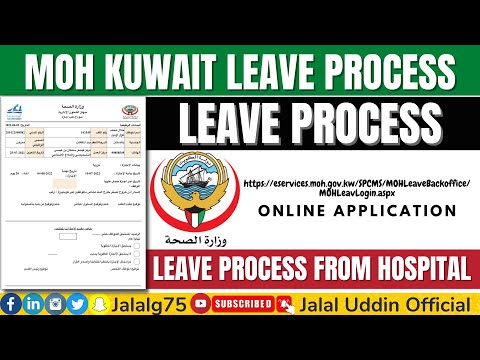 How to Apply online Leave MOH Kuwait