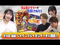 【初心者#8 後編】シャイングレイモンデッキに挑戦!【夏乃&輝夜】