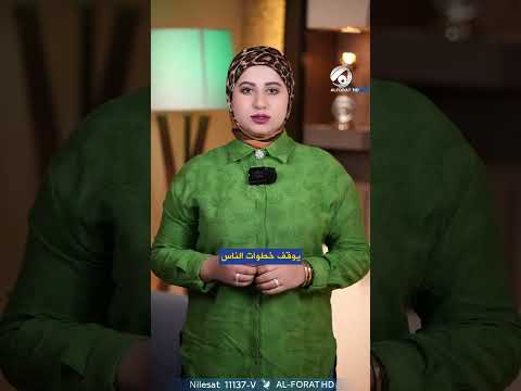 خطواتها تحچي عنها مروة كاظم فعل مو كلام الديوانية تسلسل 16 قائمة 231